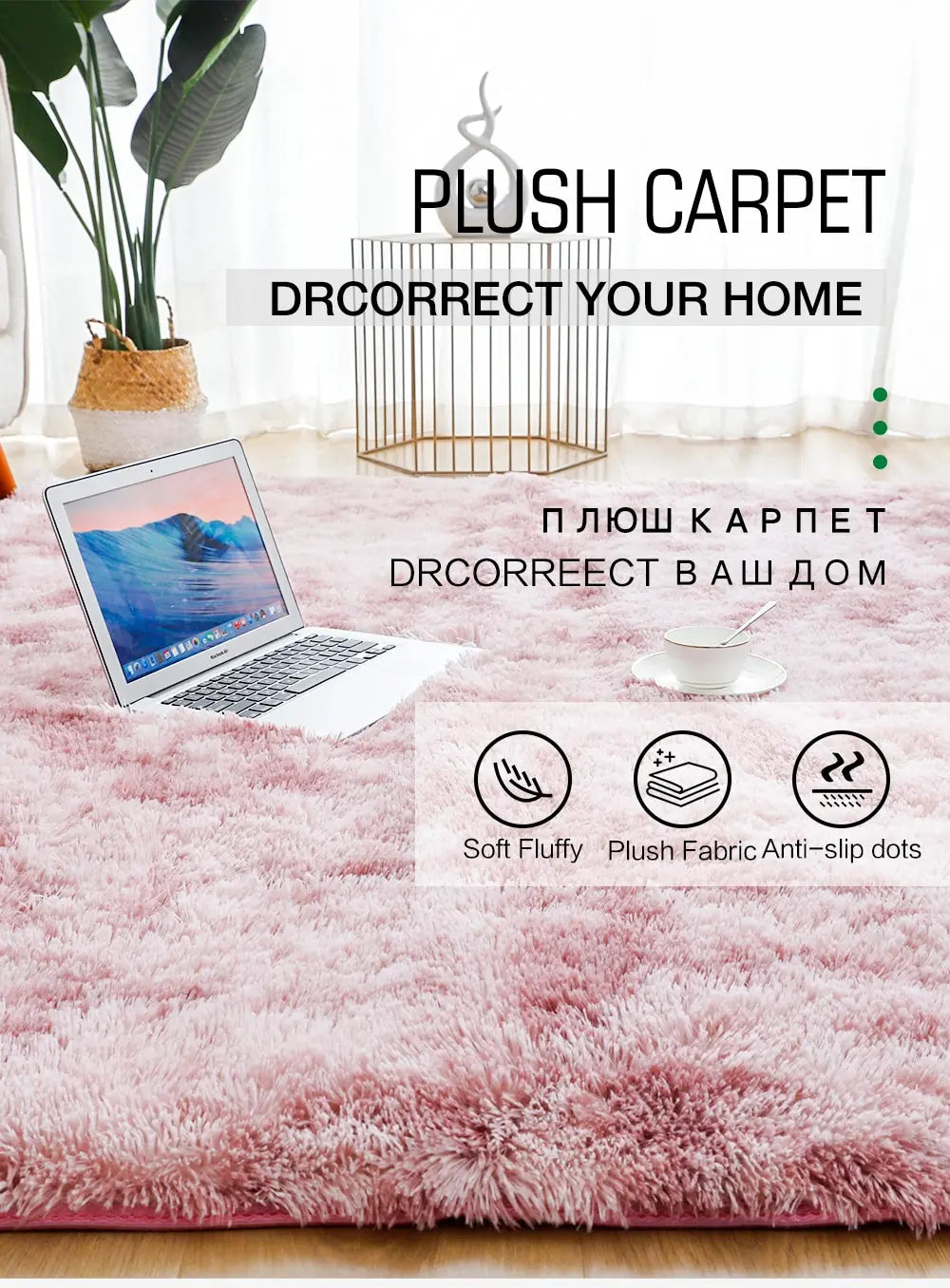 Plush Fluffy Rug - TheWorldOfMYes